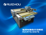 RZCRT5_1007E Computer Single head Plastic cutting machine